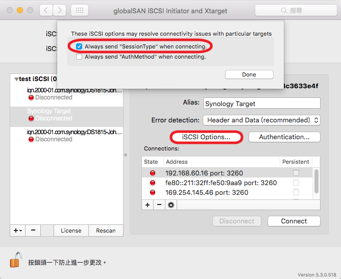 Подключение iscsi mac os